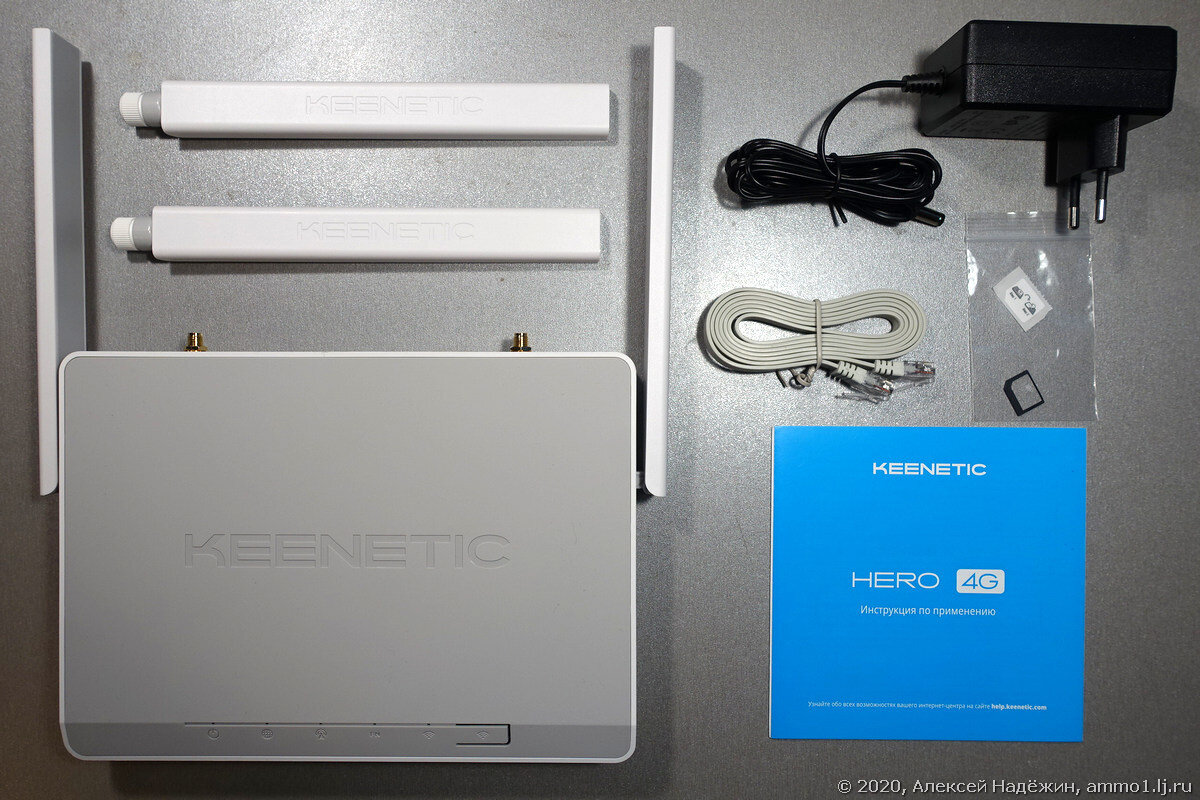 Keenetic hero 4g ax1800. Keenetic Hero 4g. Keenetic Hero 4g антенна sma. Выносные антенны для Keenetic Hero 4g. Keenetic Hero 4g подключение к антенне.