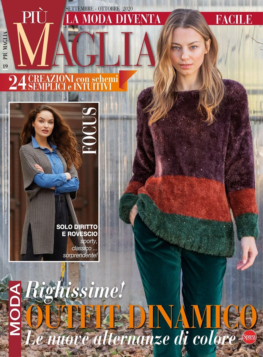 Piu Maglia №19 2020