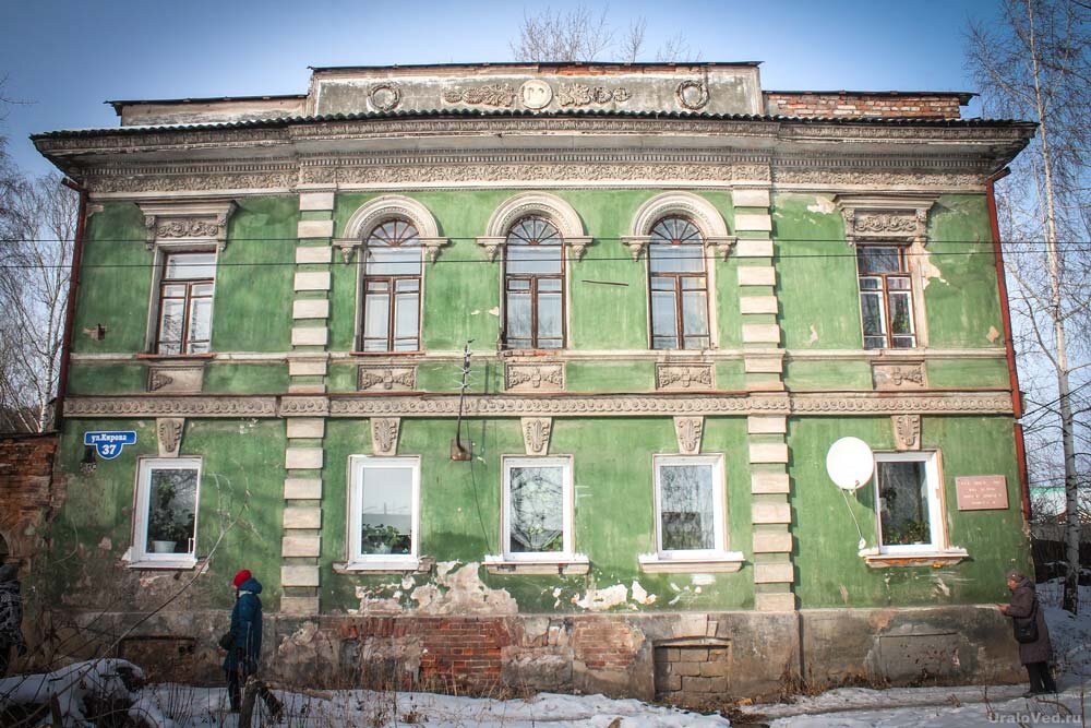Дома фото нижний тагил Что посмотреть в Нижнем Тагиле: 10 интересных мест УРАЛОВЕД Дзен