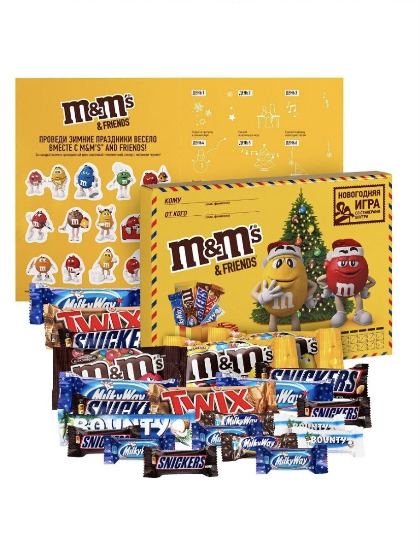 Внешний вид посылки