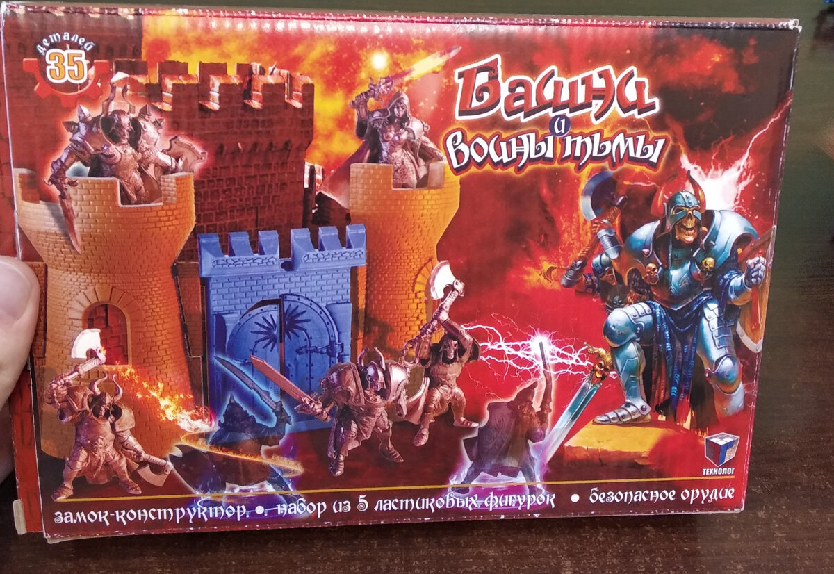 Вот в такой коробочке продается