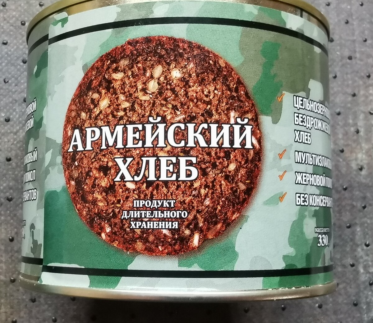 Солдатский хлеб