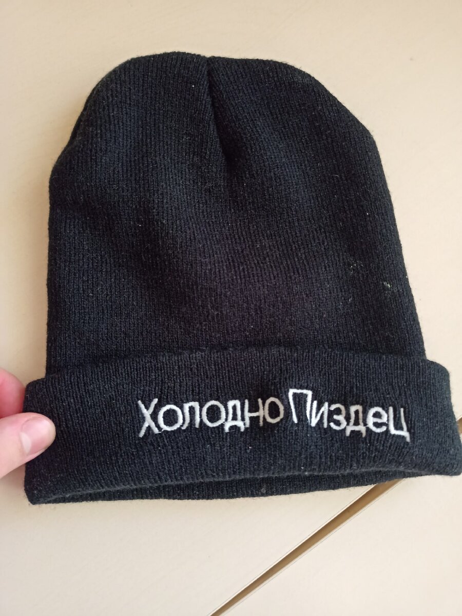 Вот такую шапку недавно заказал на али