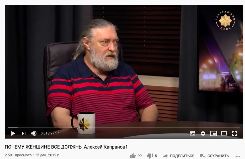 Скриншот с https://www.youtube.com/