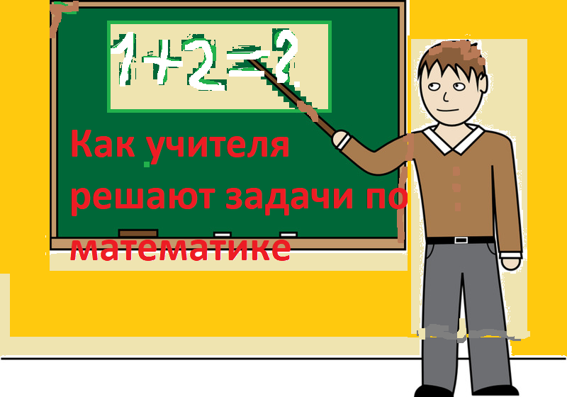 Задание 18. Задача с параметром. ЕГЭ 2024 по математике профильного уровня