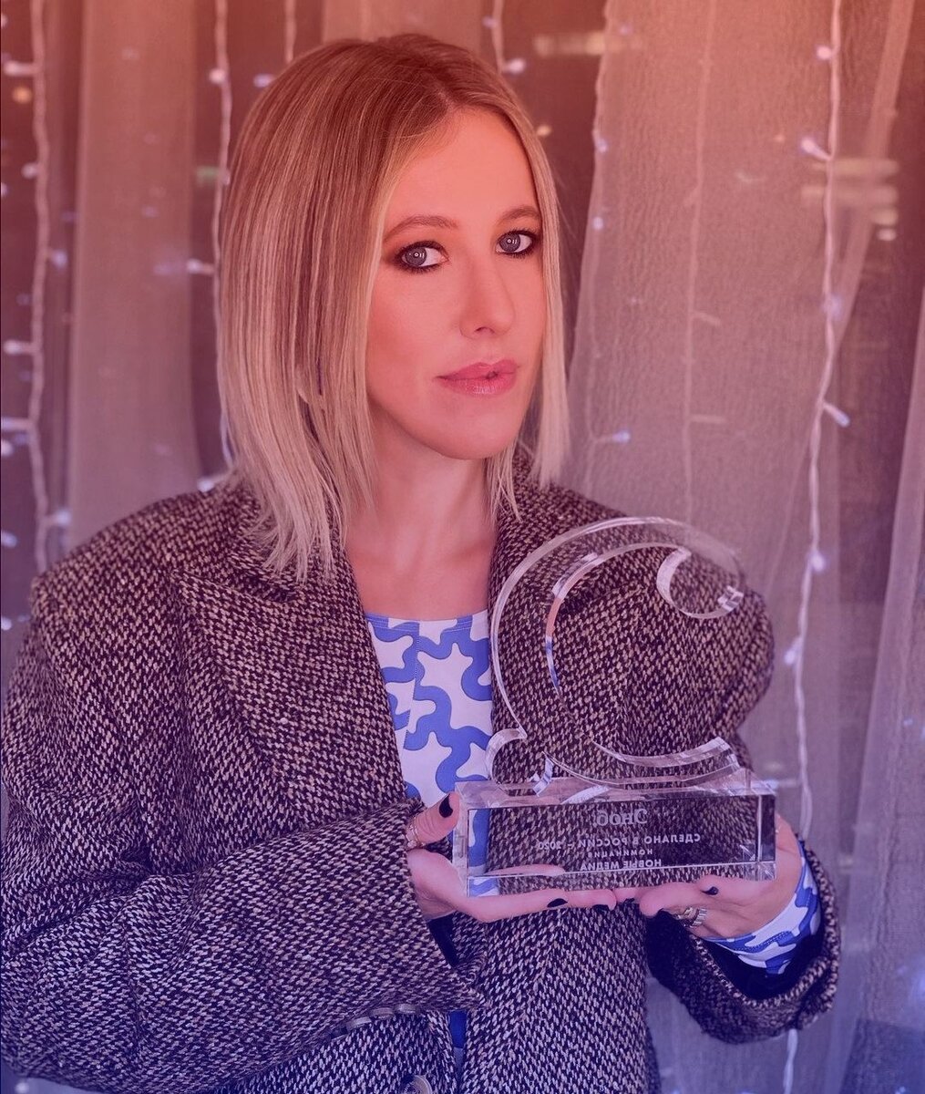 Ксения Собчак