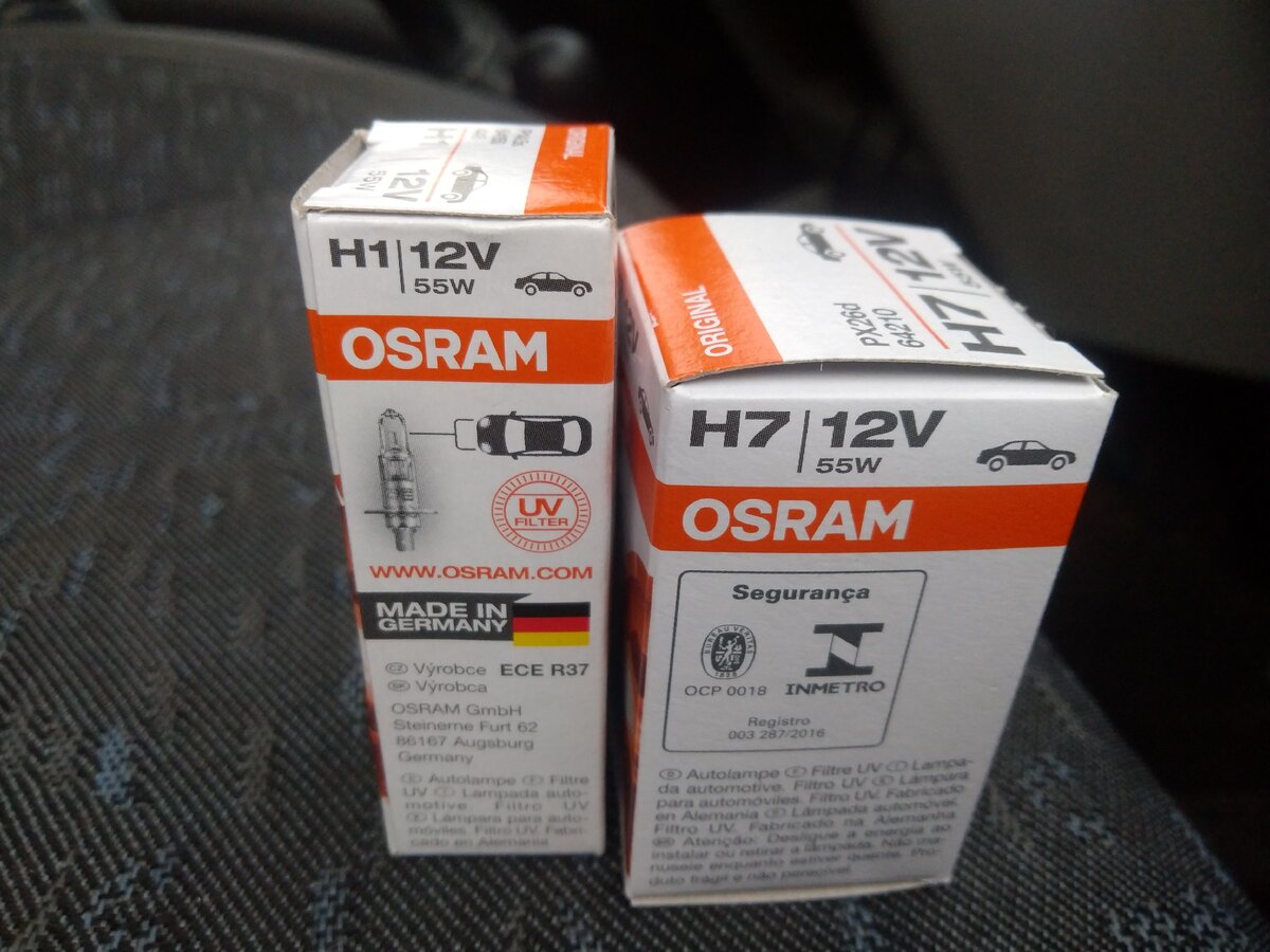 Набор запасных ламп