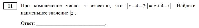 Из открытых источников
Продолжаем обсуждать документ ФИПИ с длинным названием Перспективная модель измерительных материалов для государственной итоговой аттестации по программам среднего общего...-2