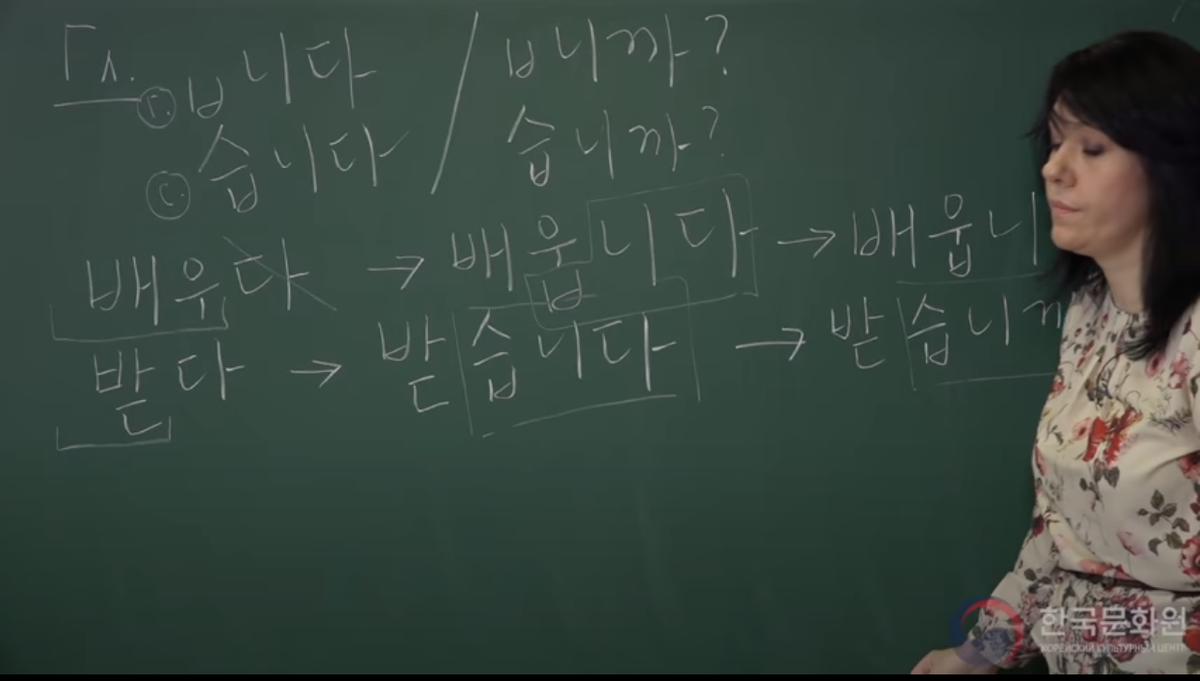 1 урок, часть 2. Скрин