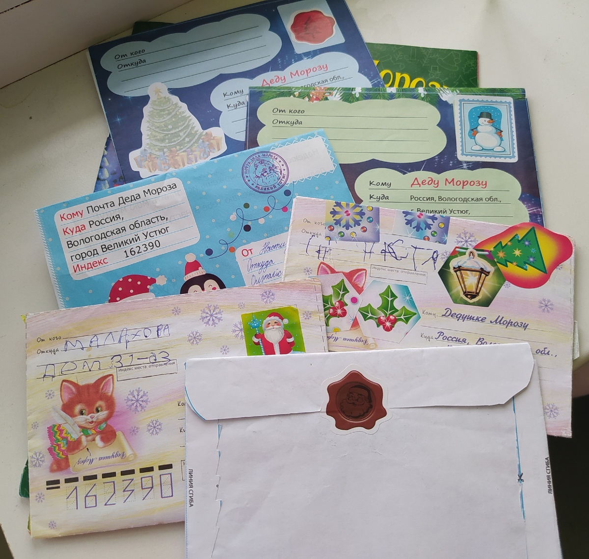 Вот такие письма получались у нас.