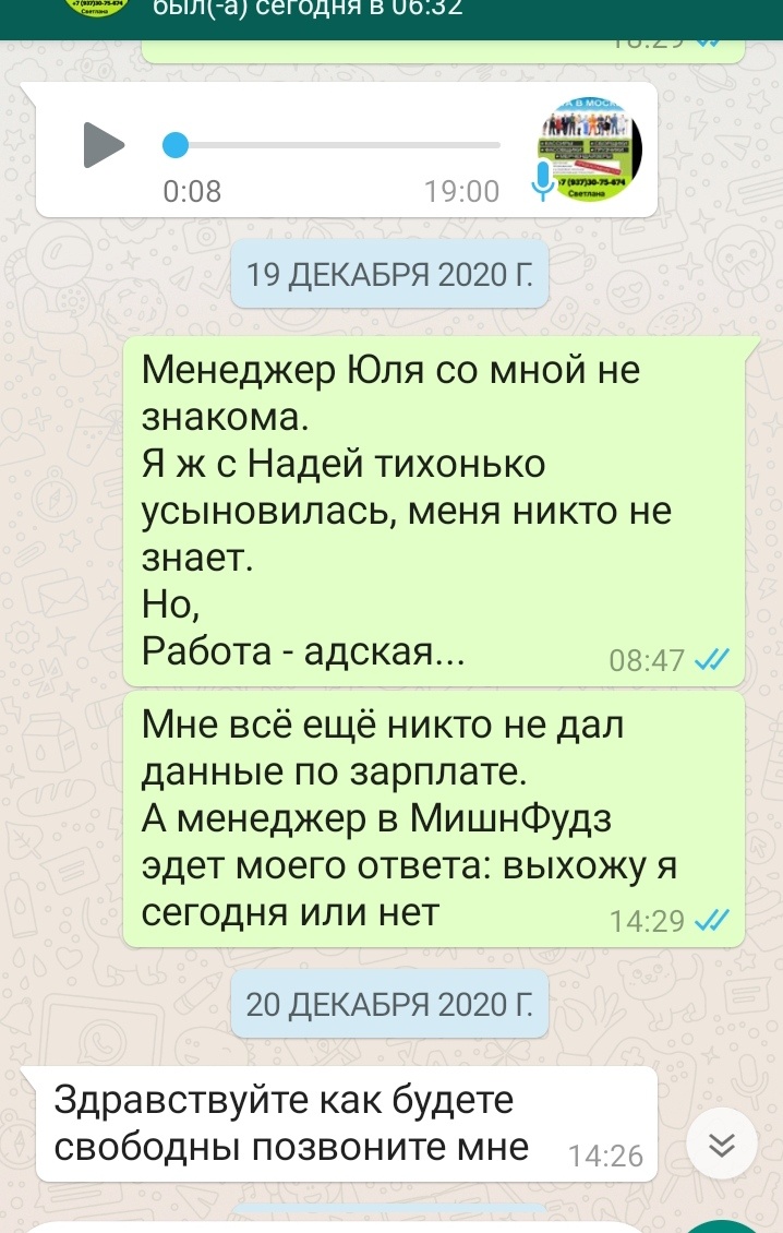 -2