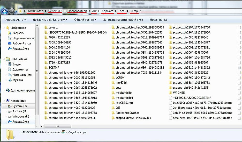 H appdata local temp. Структура папок на компьютере. Папка Temp в Windows. Папка темп в виндовс 10. Очистка папки.