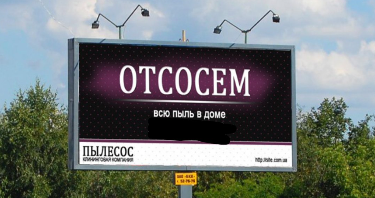 Смешные названия презентаций