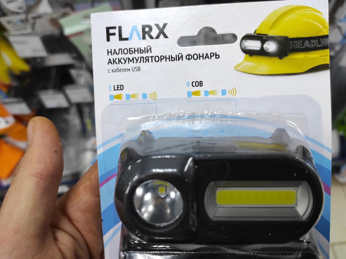 Фото фонаря в "Фикс прайсе" 