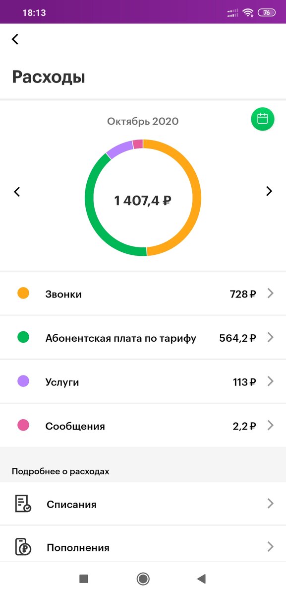 -1-2
