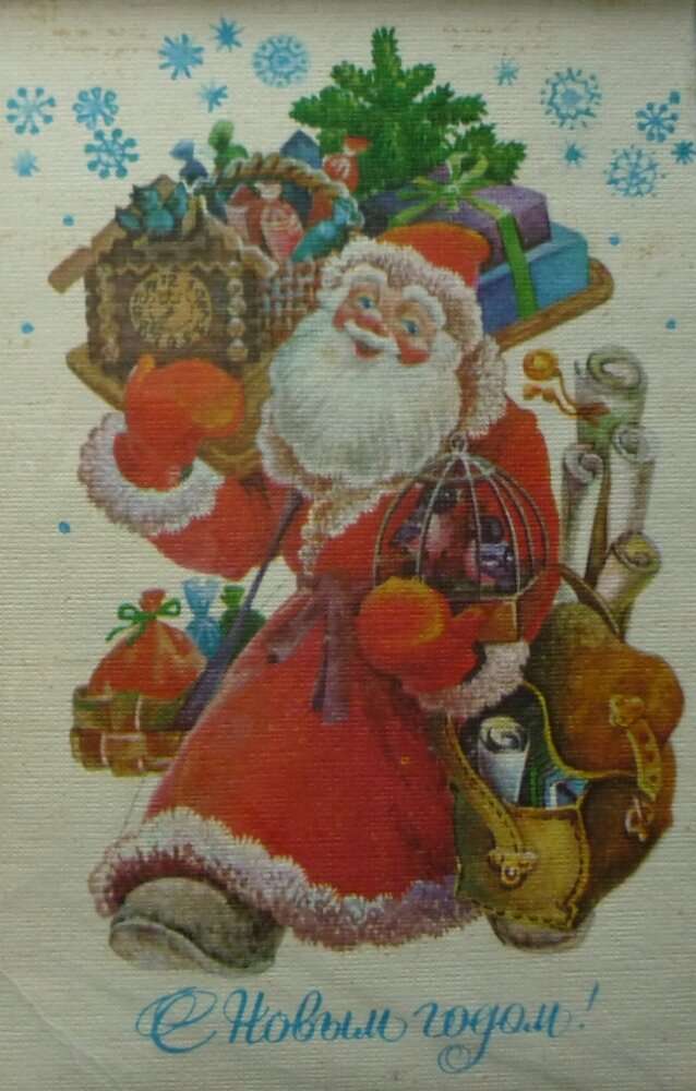 1986 год. Художник - Л. Похитонова.