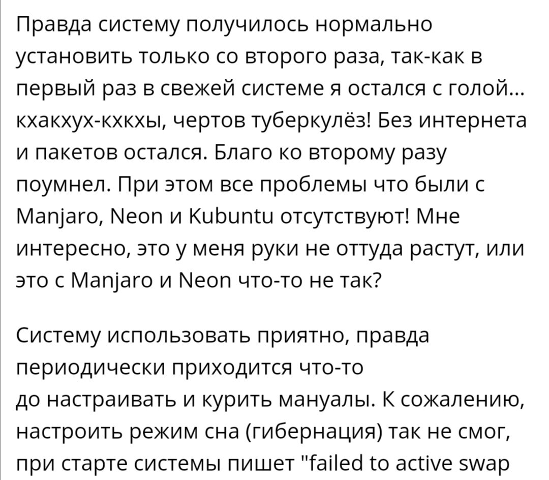 Скриншот с известного сайта