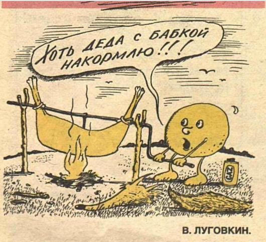 карикатуры на сказки. колобок музыкальный. сказки колобок. колобок трактор. карикатуры на сказки.