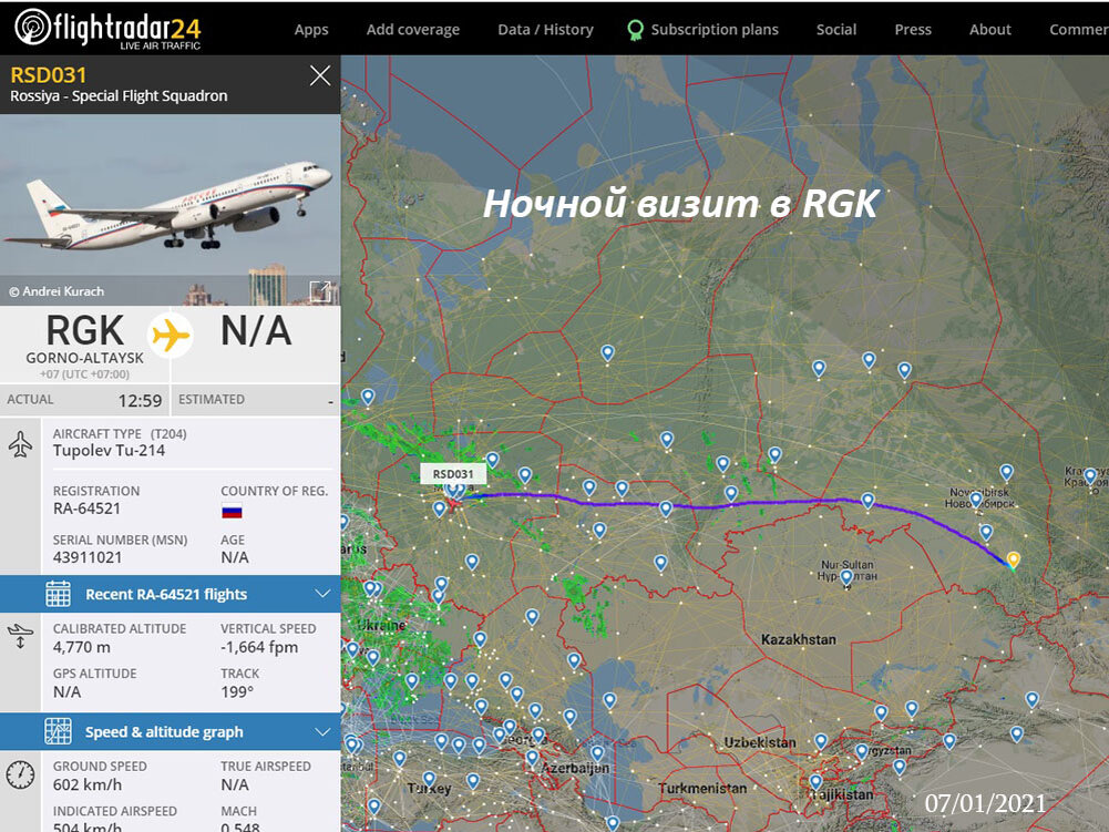 аэрофлот горно-алтайск. огромное фото из самолета из зеркало горно алтайск. споттинг в домодедово. уральские авиалинии горно-алтайск. маршрут полета москва горно алтайск.