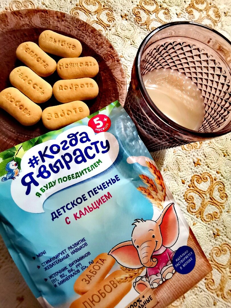 мне было бы приятно ,если б мне налили чай и подали б с такими милыми печеньками