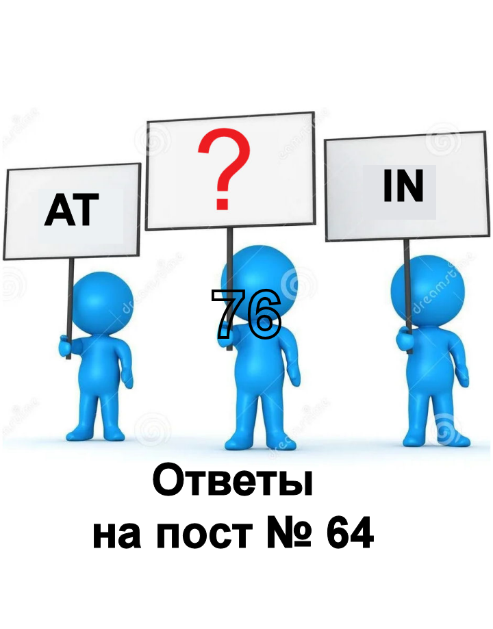 V at. At vs to