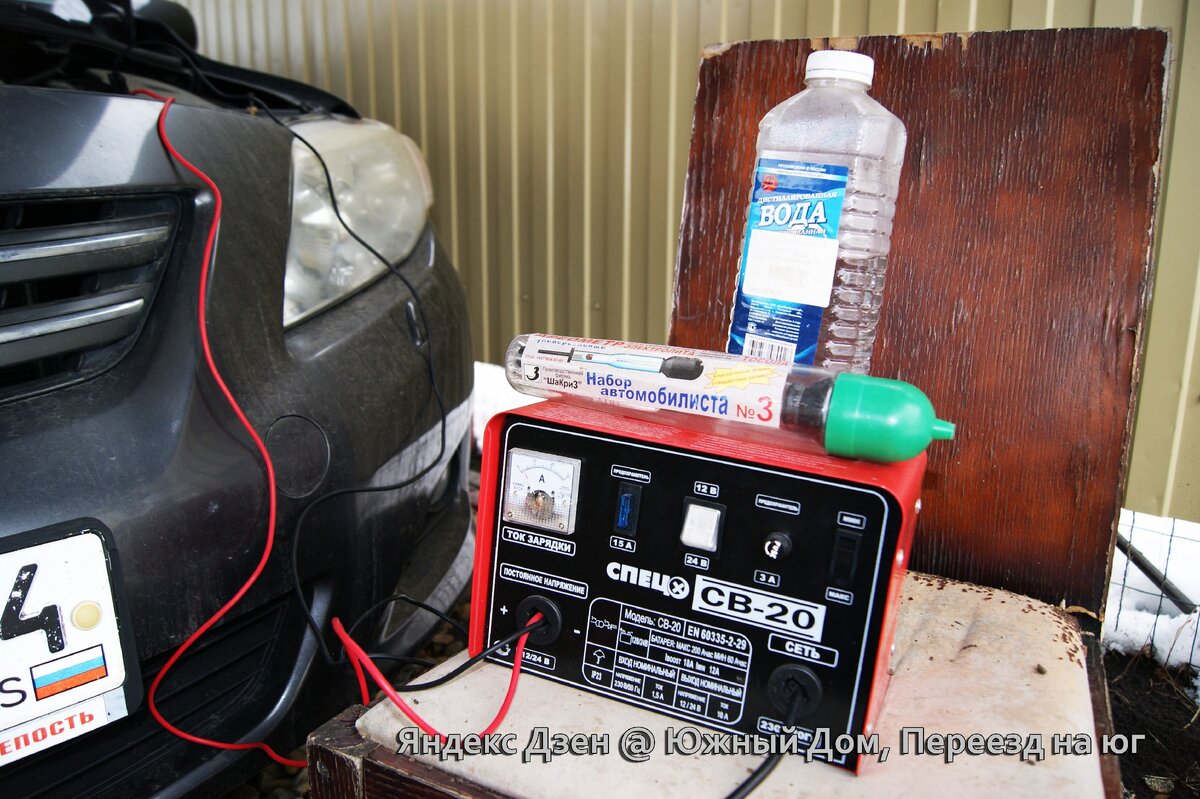 Моё зарядное устройство для аккумулятора (фото автора)