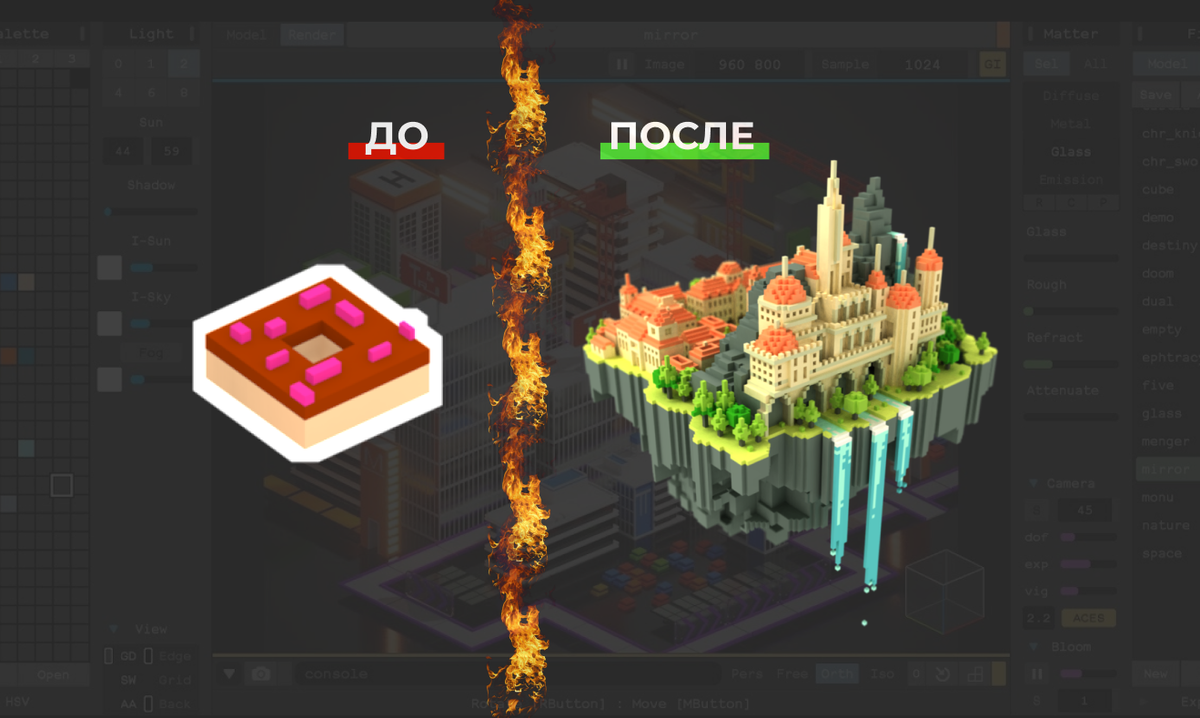 То же самое вы скоро сможете создавать в MagicaVoxel