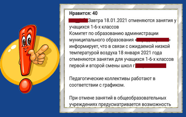 коллаж из личного архива автора