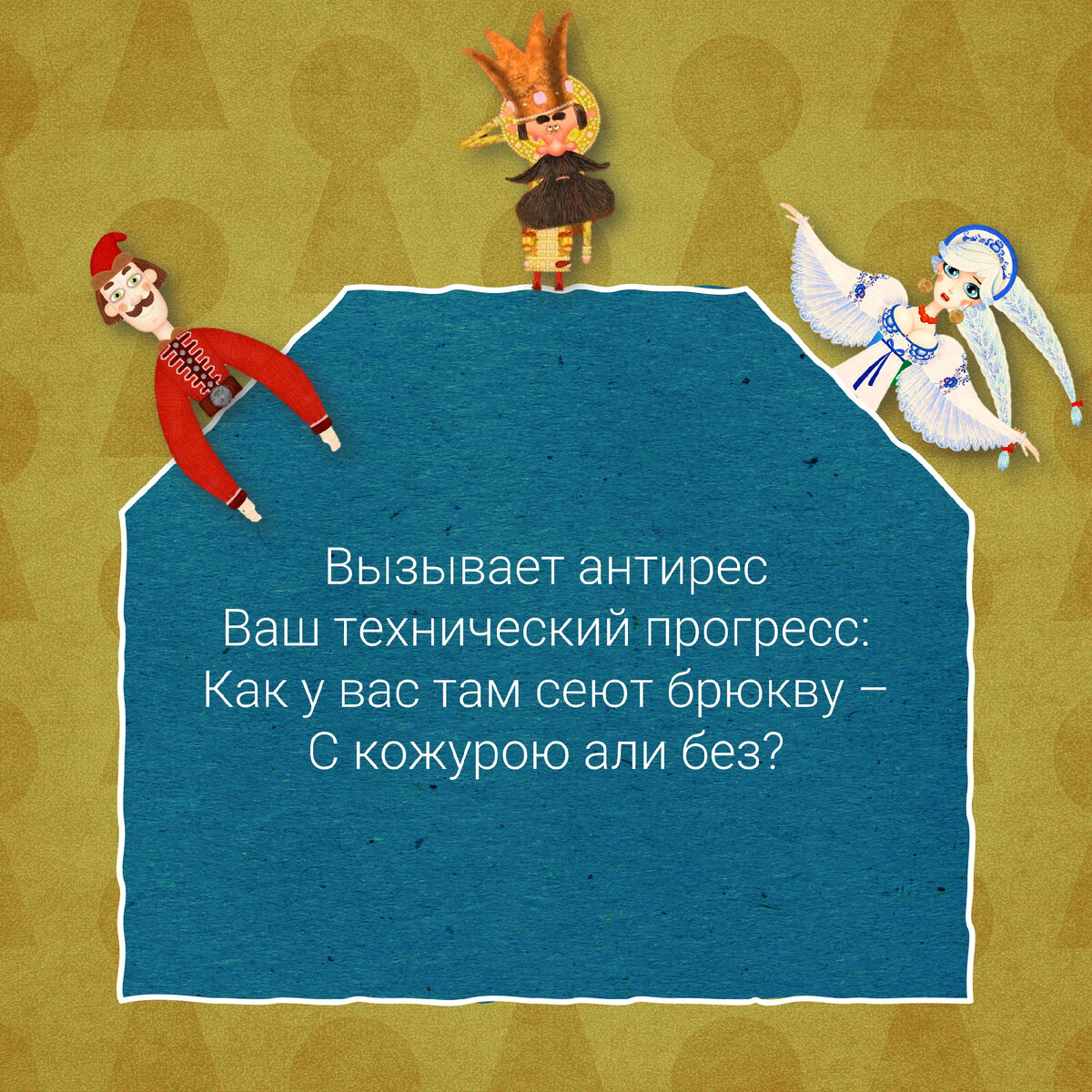 -2-3