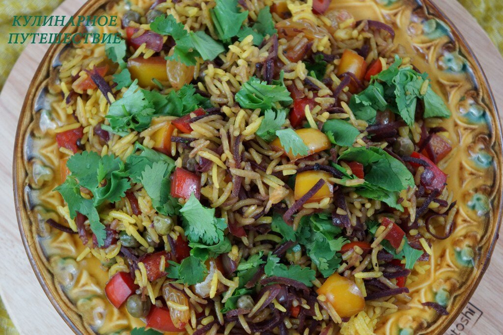 Рис с овощами