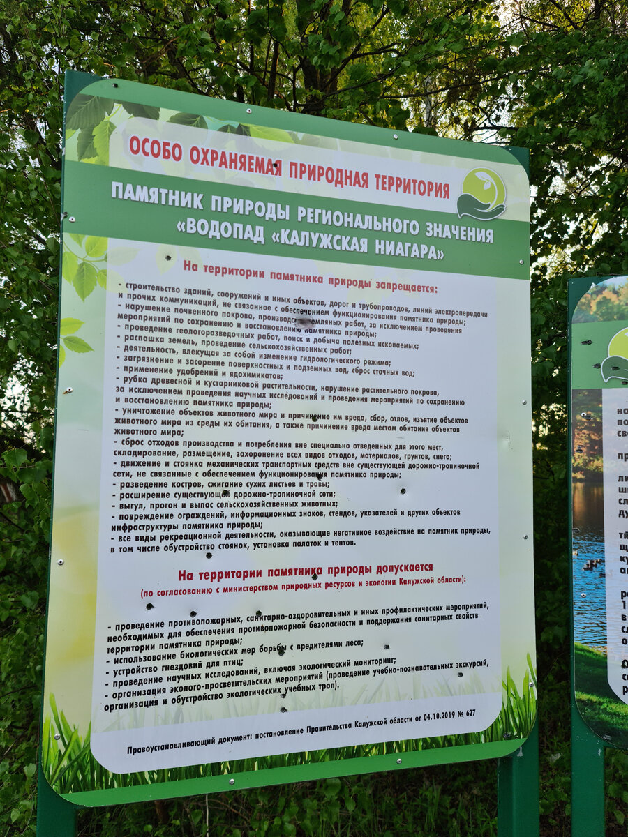 3 знаменитых водопада в Калужской области: можно ли добраться на легковой  машине и есть ли в этом вообще смысл | Взял и поехал | Дзен