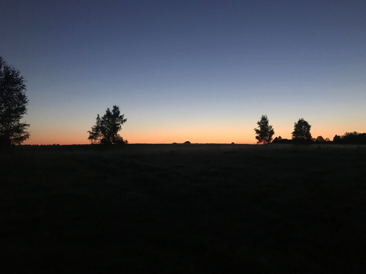 Раннее утро