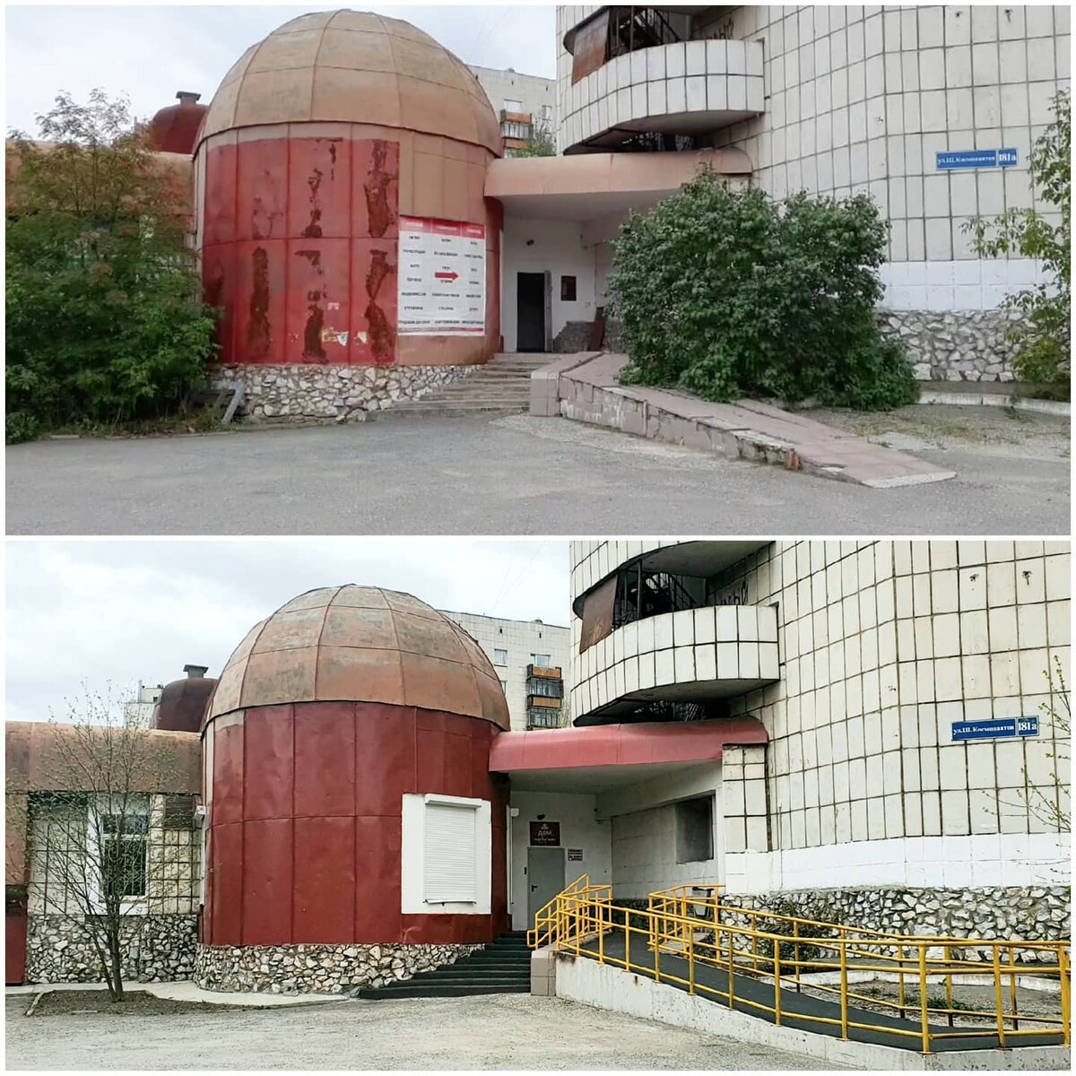 Фото ПК ОО Счастье жить, Дом Счастье жить