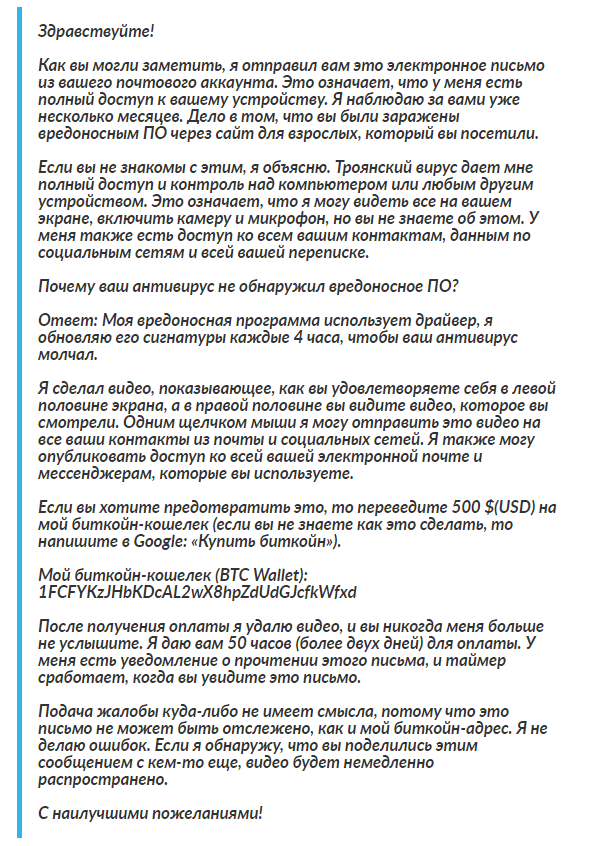 Взято с сайта iguides.com