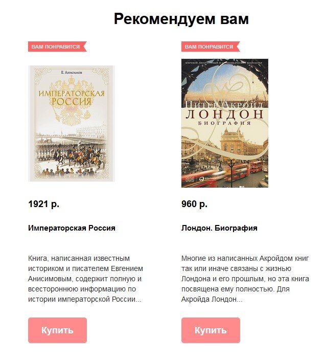 ...или с подборками?