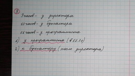 Донос бухгалтера о неуплате налогов директором – уголовное разбирательство по статье 199 УК РФ