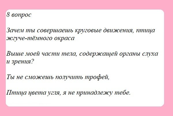 Шумел камыш деревья гнулись 12 стульев