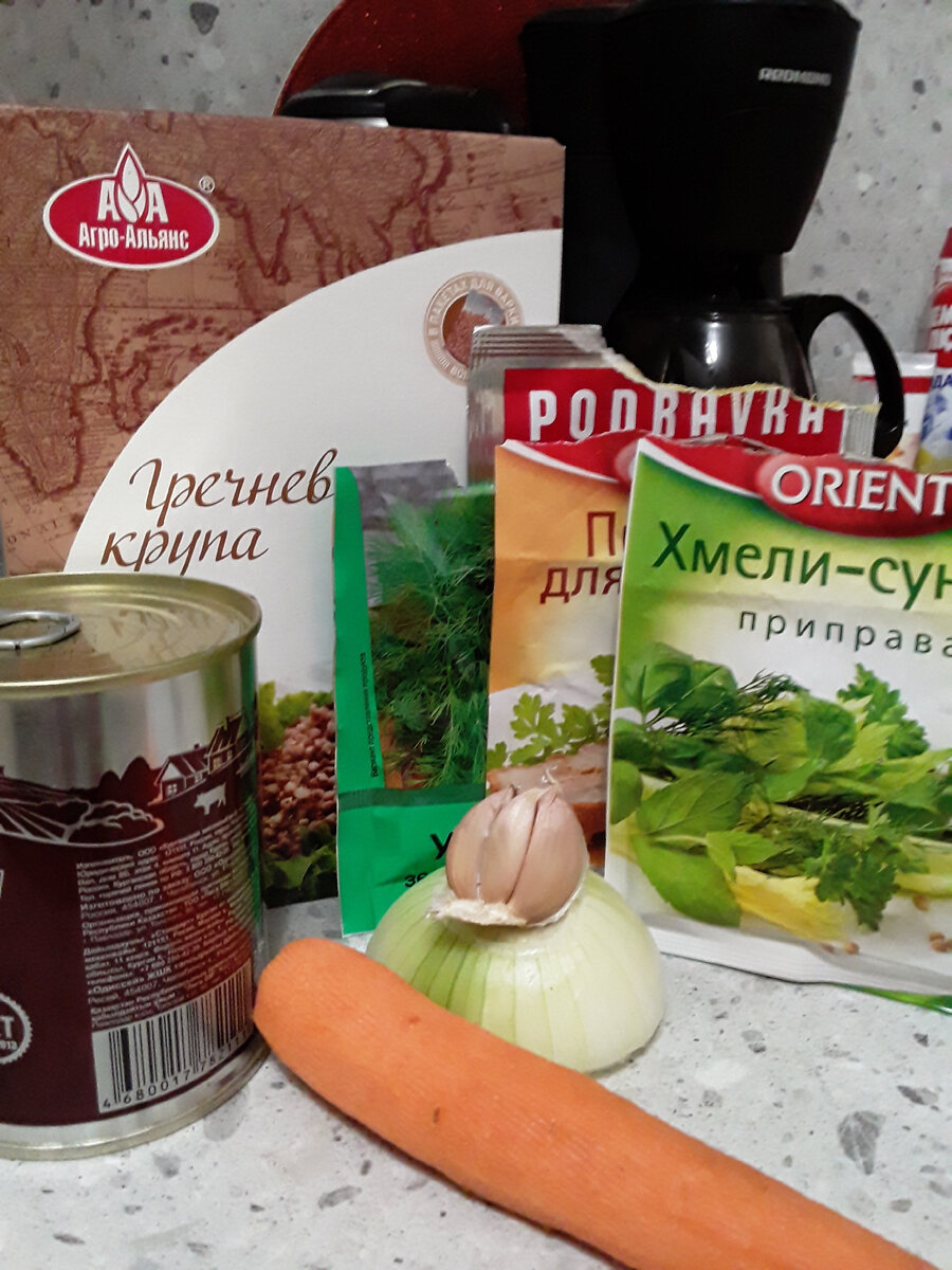 Мой набор, решила использовать приправы, но просто потому что мне с ними вкуснее)