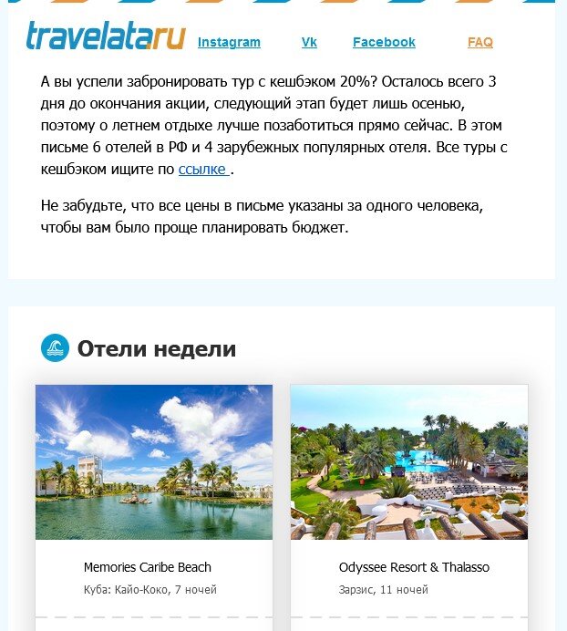 Как думаете, это фото со стоков или из поиска?