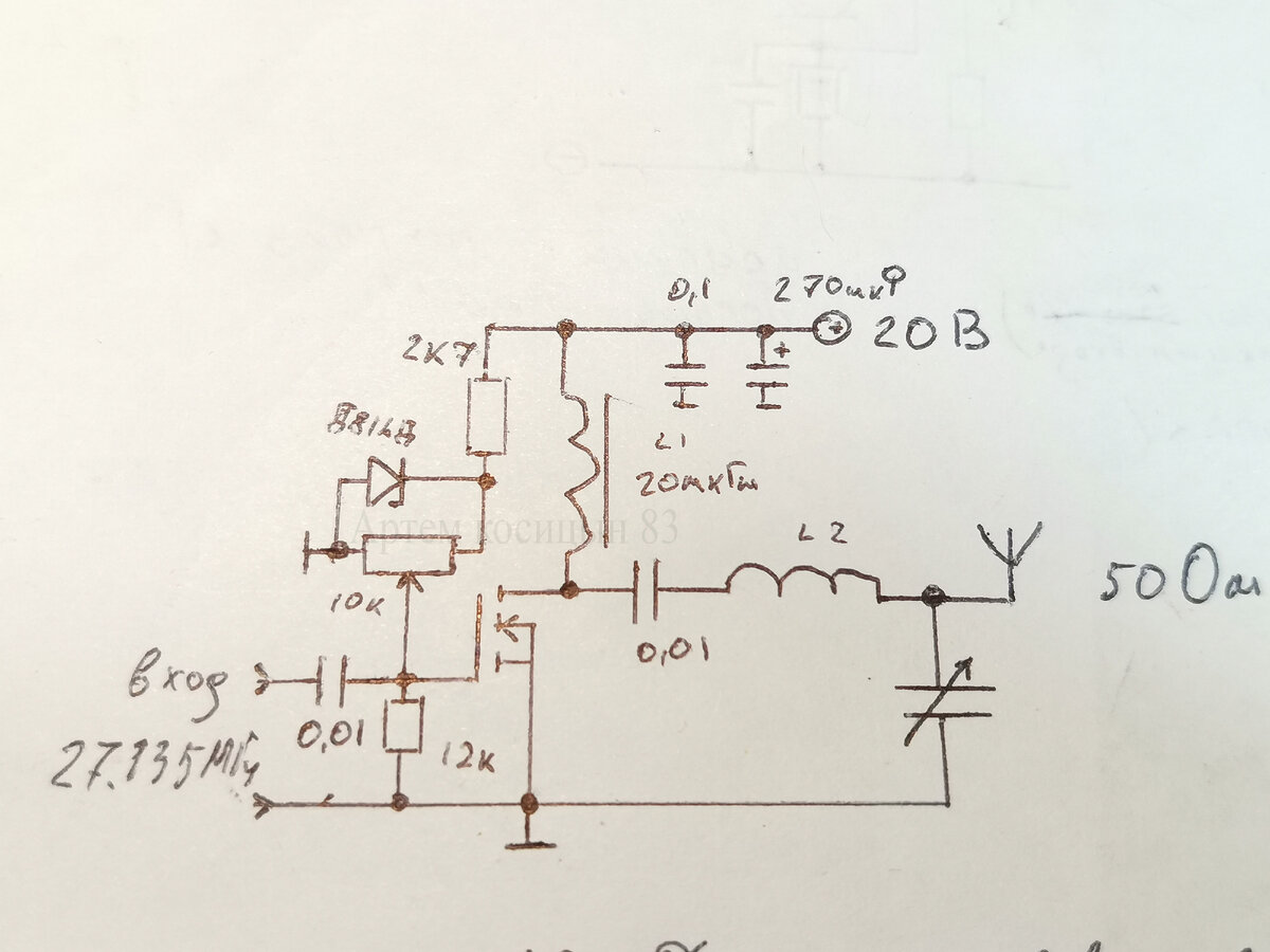 Простой усилитель мощности на 27 МГц на полевом транзисторе | Электронные  схемы | Дзен