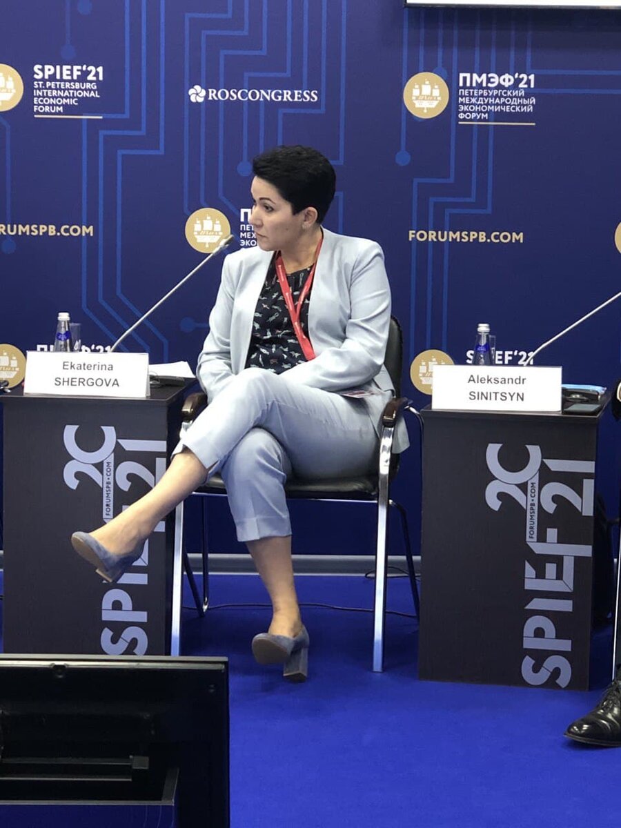 Екатерина Шергова 