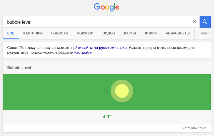 Гугл функции. Google функции. Секретные функции гугл. Функции гугл фото. Секретные функции гугл на телефоне
