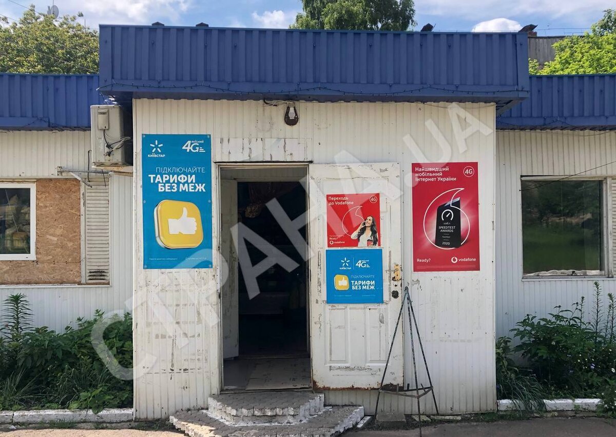 Магазин в Цукроварове. Фото: "Страна"
