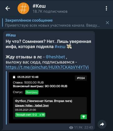 собственные скрины
