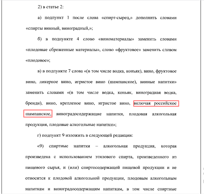 353-ФЗ