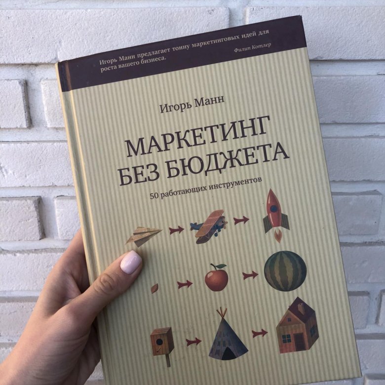 11 книг про заработок на рукоделии | Заметки начинающей вязальщицы | Дзен