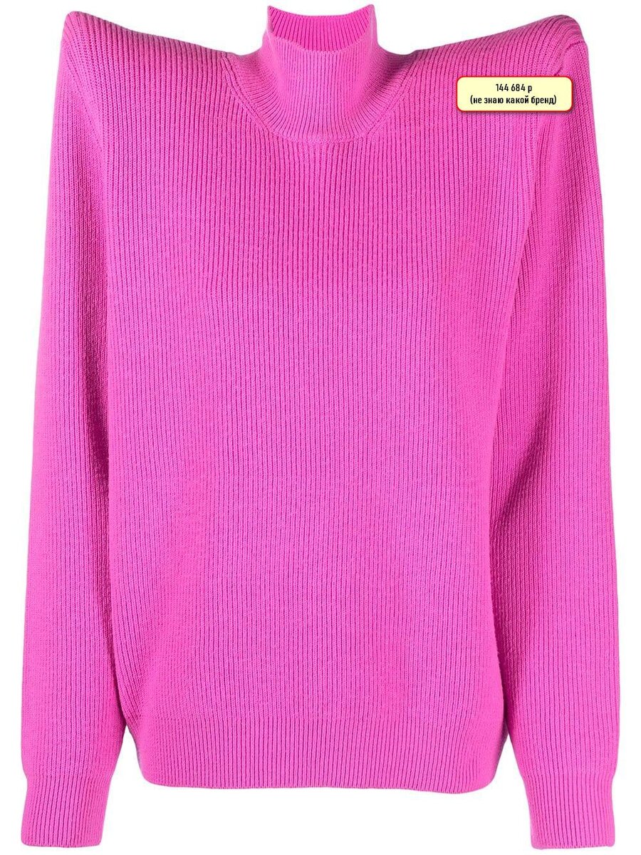 Когда плечи красноречивее чем ты...