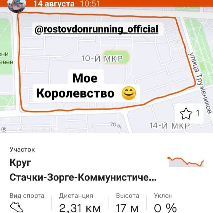 Листайте галерею, там рейтинг участка.


