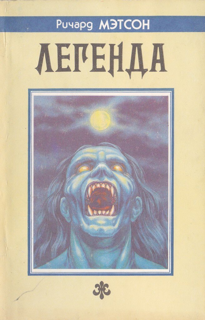 То самое издание "Северо-Запада".