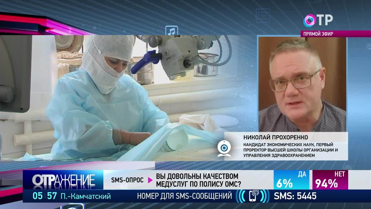 прохоренко фото отр отражение 